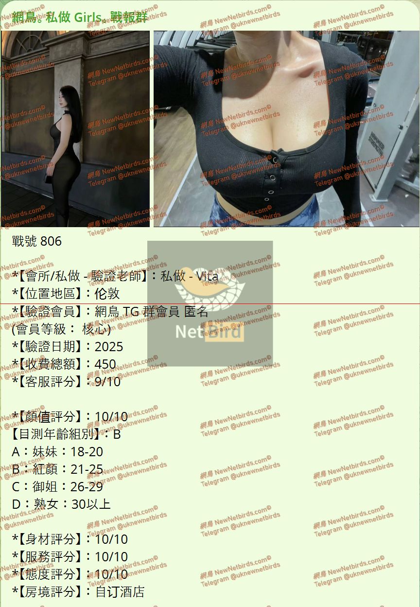戰號 806 1.jpeg